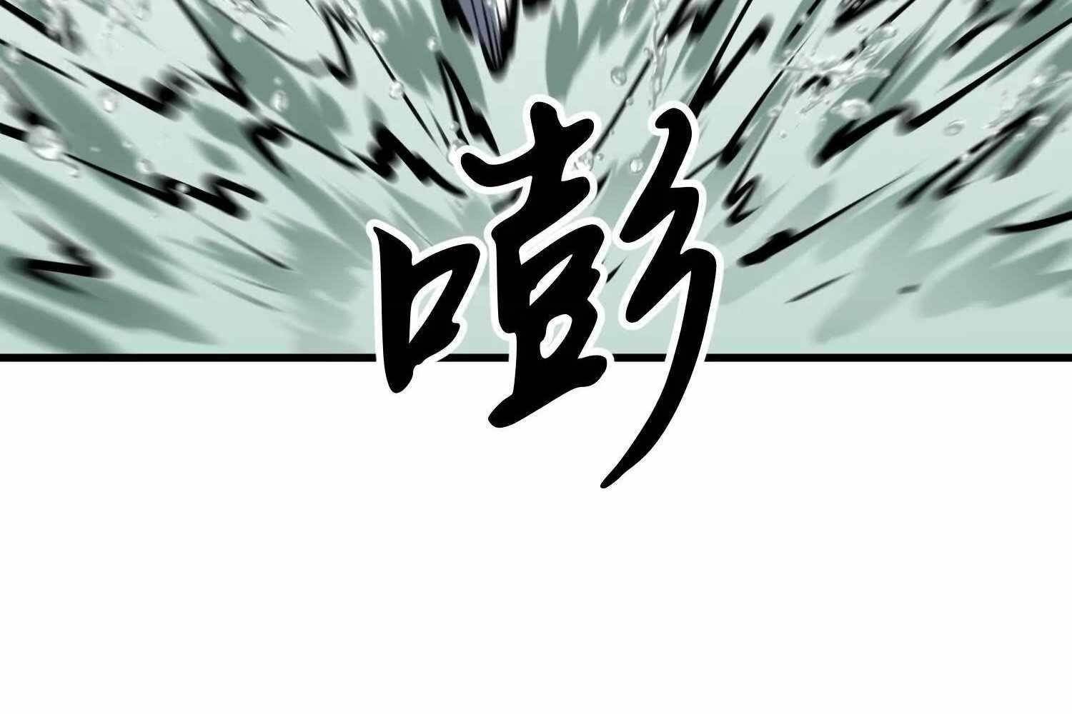 Starting as a Master of Female Disciples’ Leisure Skills Chapter 7 - Page 58