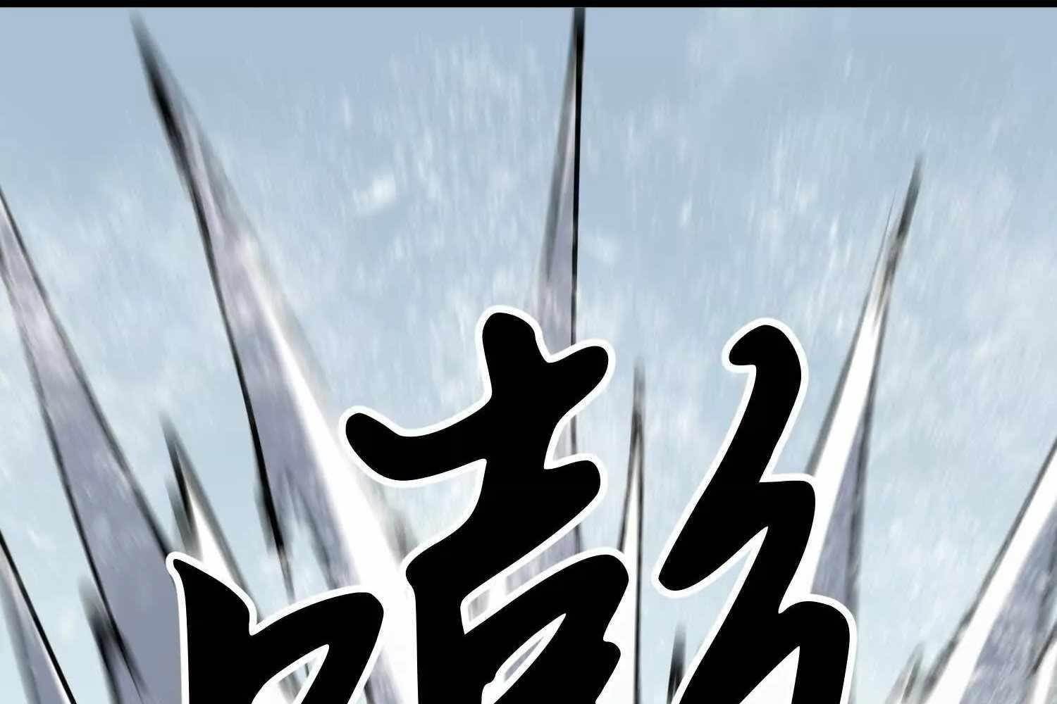 Starting as a Master of Female Disciples’ Leisure Skills Chapter 7 - Page 79