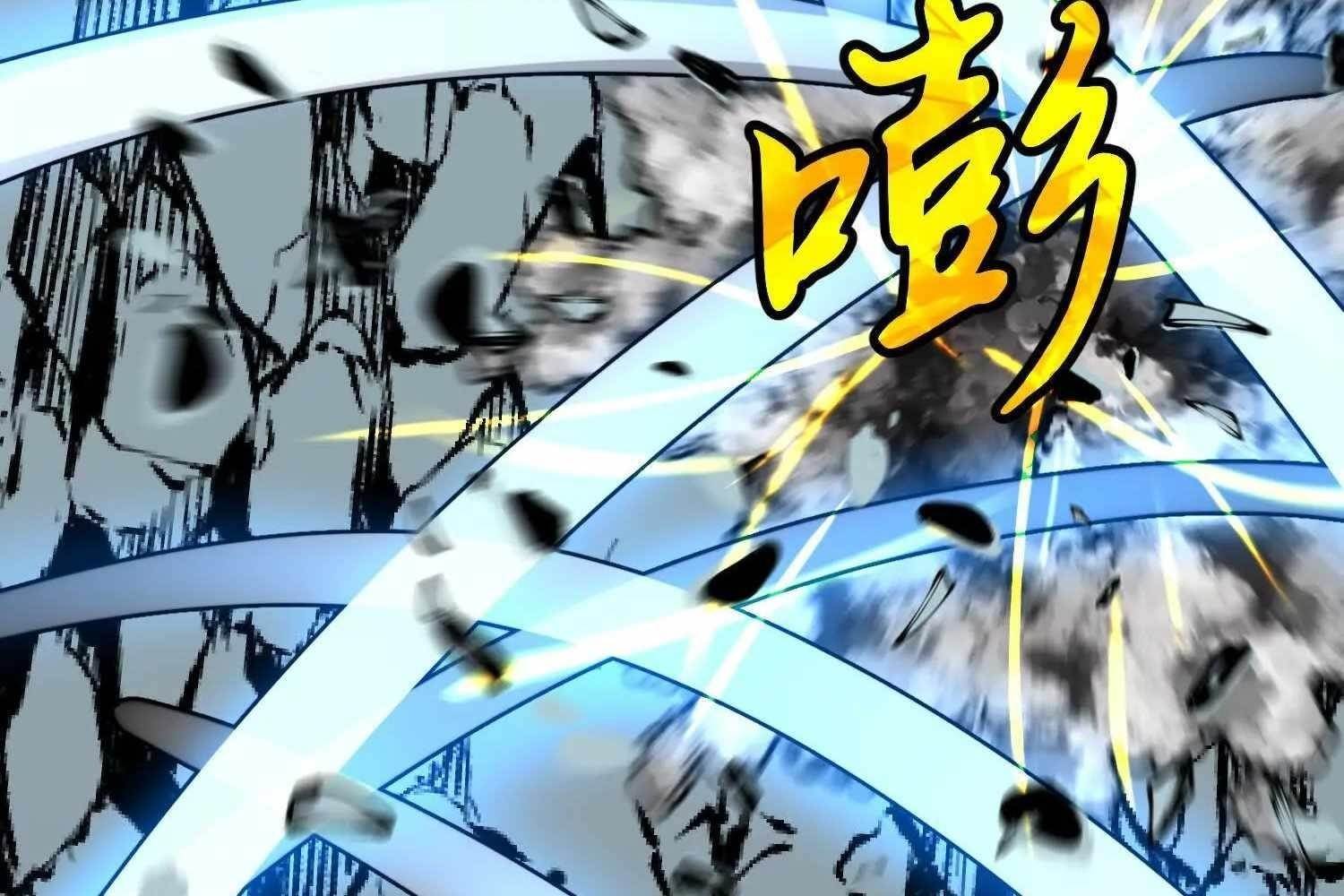 Starting as a Master of Female Disciples’ Leisure Skills Chapter 7 - Page 89