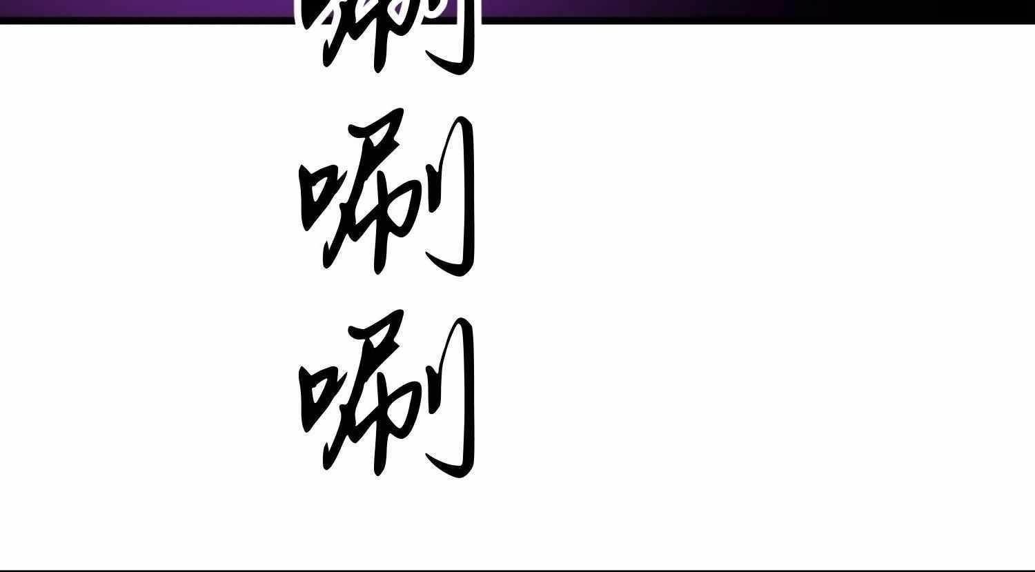 Starting as a Master of Female Disciples’ Leisure Skills Chapter 8 - Page 10