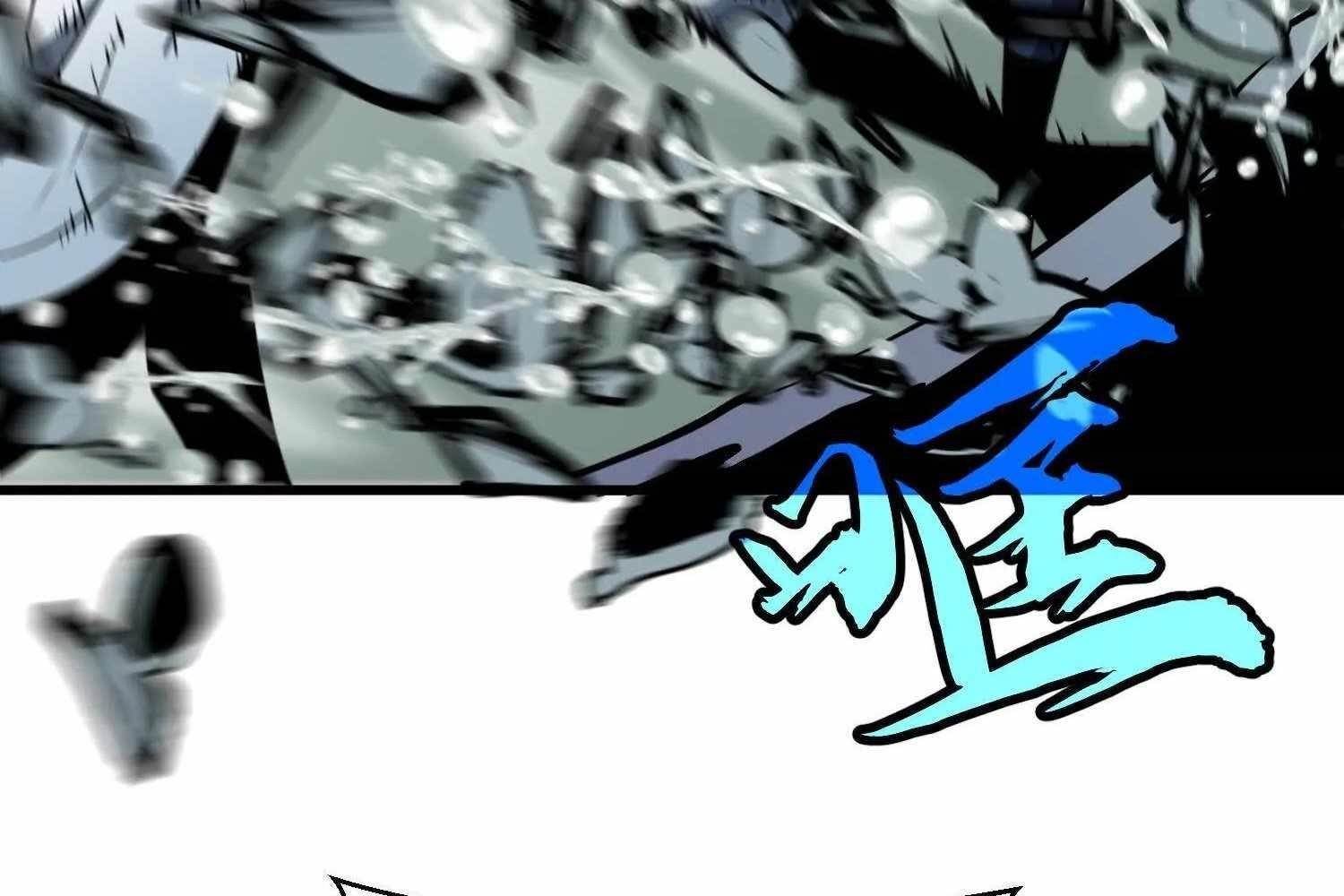 Starting as a Master of Female Disciples’ Leisure Skills Chapter 8 - Page 108