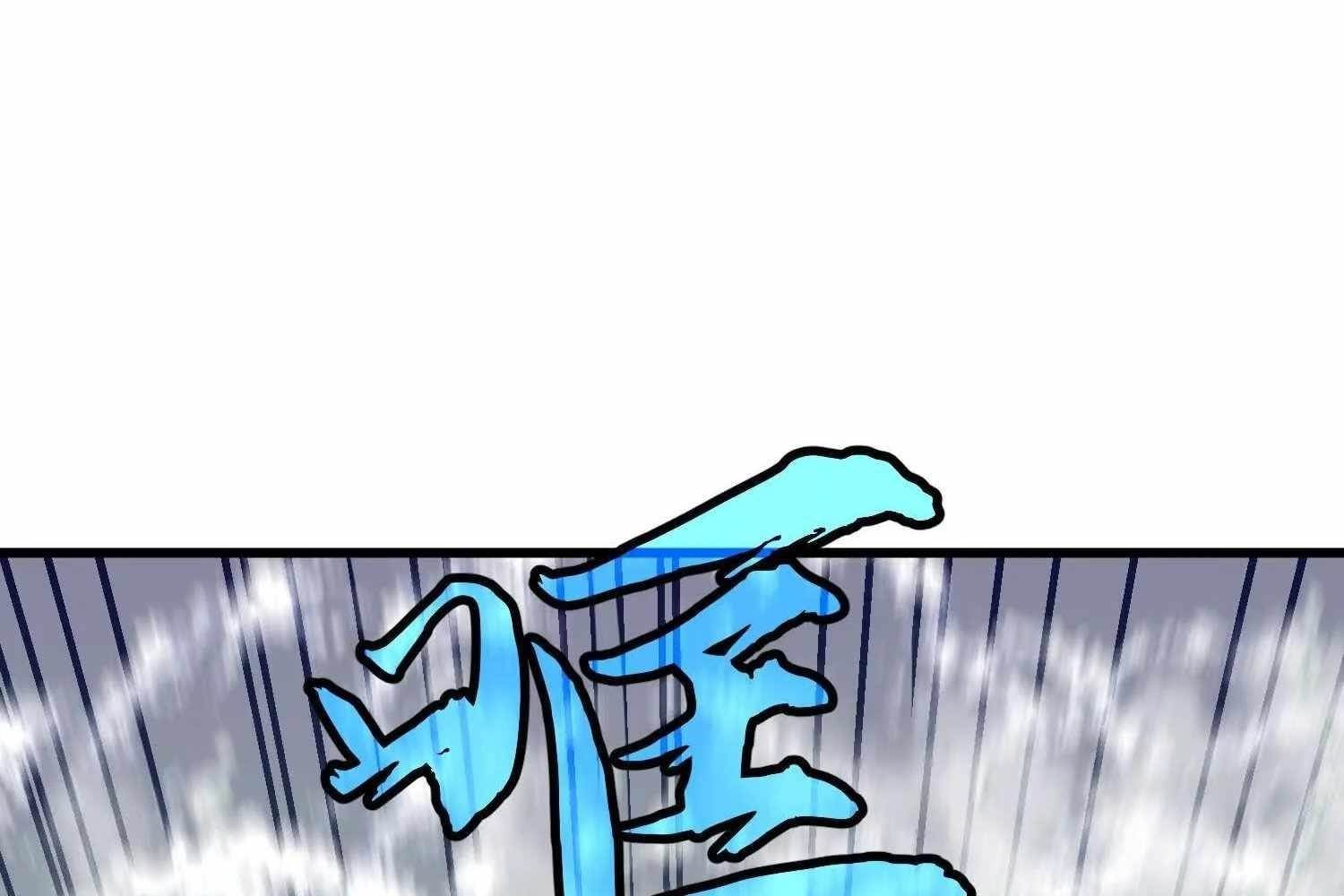 Starting as a Master of Female Disciples’ Leisure Skills Chapter 8 - Page 118