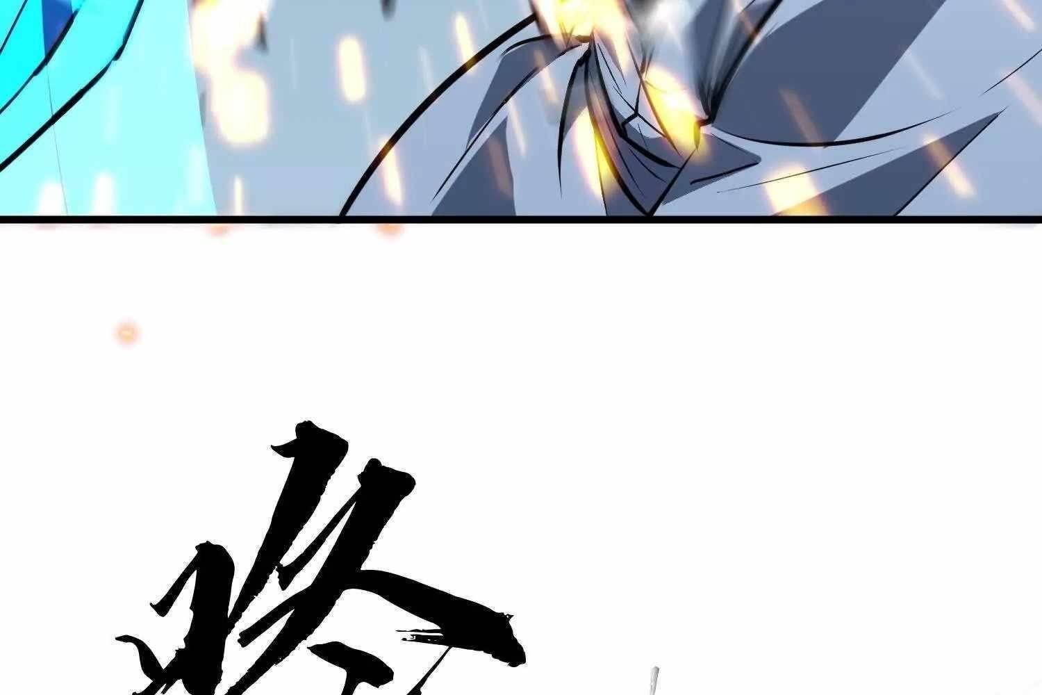 Starting as a Master of Female Disciples’ Leisure Skills Chapter 8 - Page 141