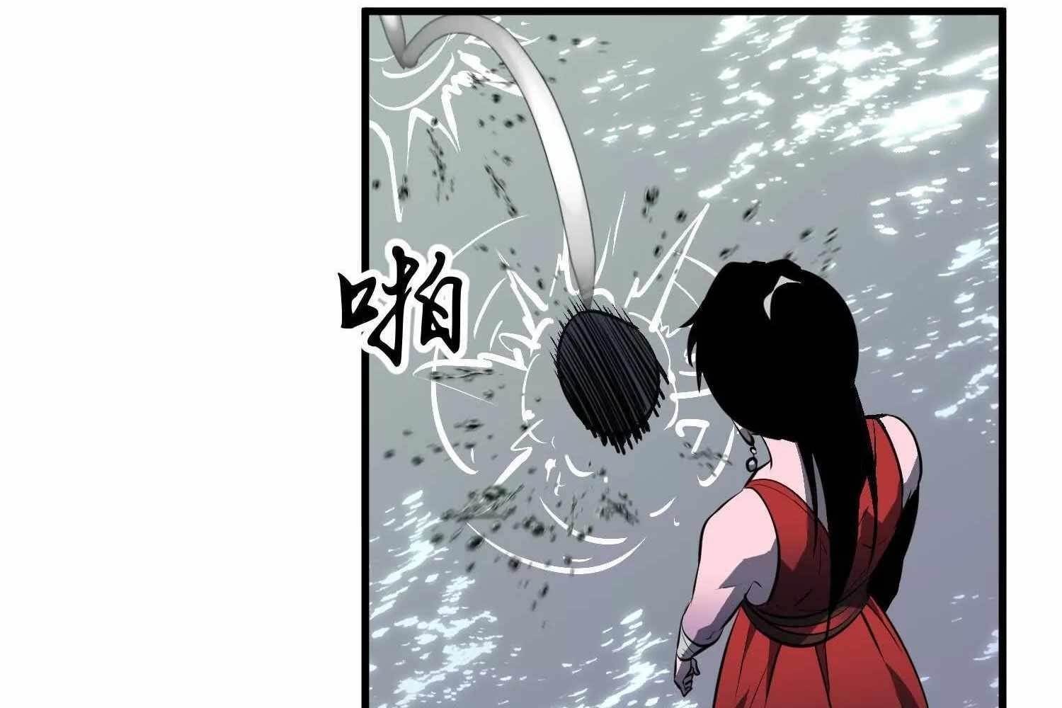 Starting as a Master of Female Disciples’ Leisure Skills Chapter 8 - Page 164