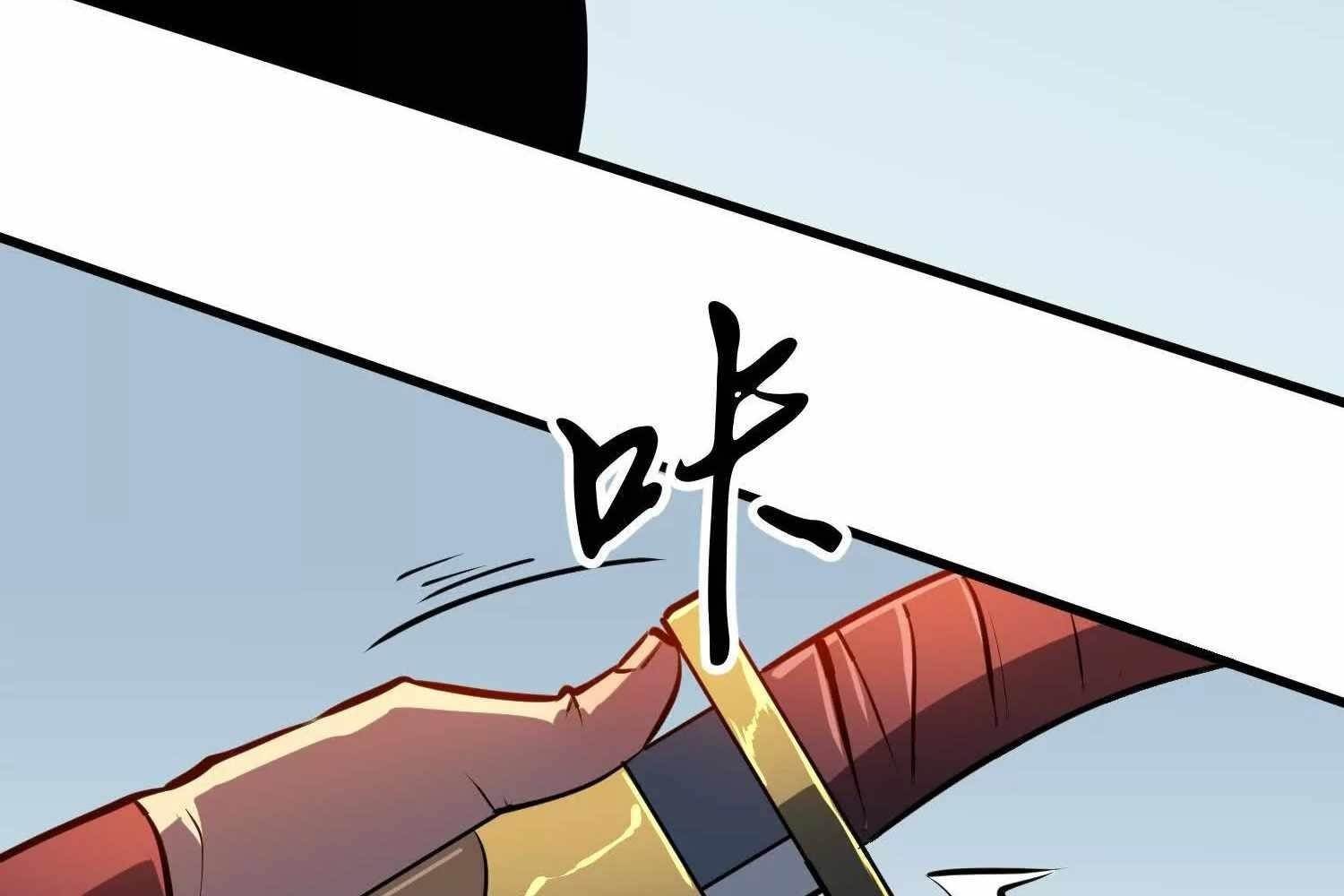 Starting as a Master of Female Disciples’ Leisure Skills Chapter 8 - Page 64