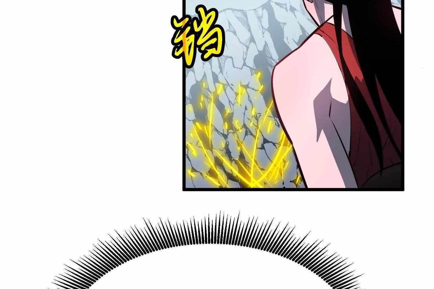 Starting as a Master of Female Disciples’ Leisure Skills Chapter 8 - Page 72