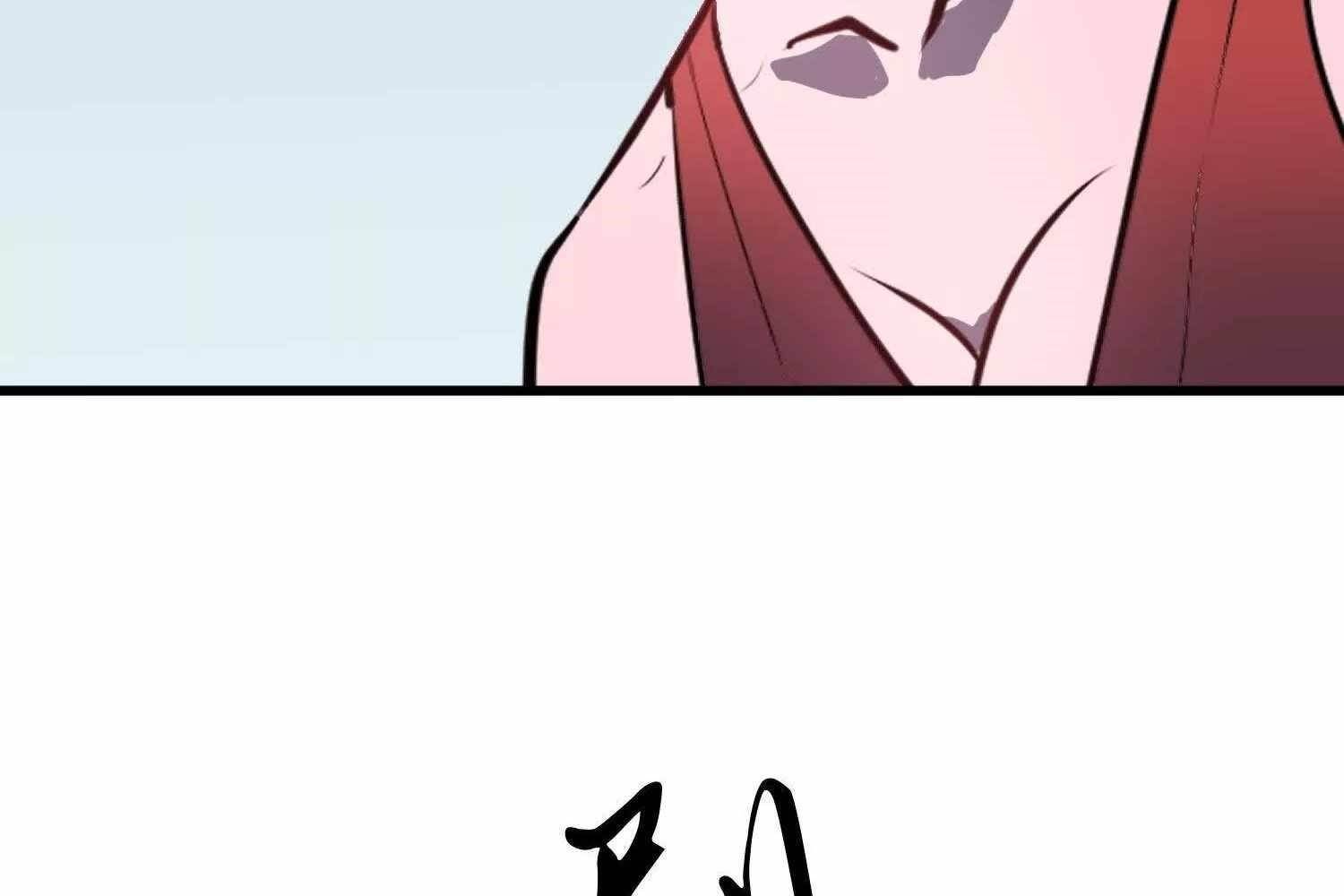 Starting as a Master of Female Disciples’ Leisure Skills Chapter 8 - Page 75