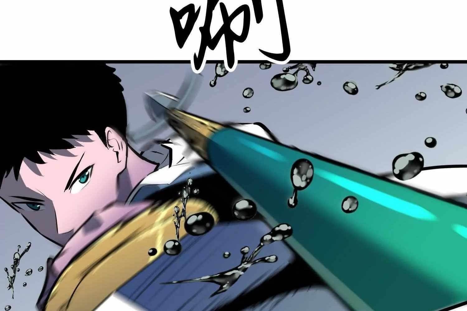 Starting as a Master of Female Disciples’ Leisure Skills Chapter 8 - Page 76