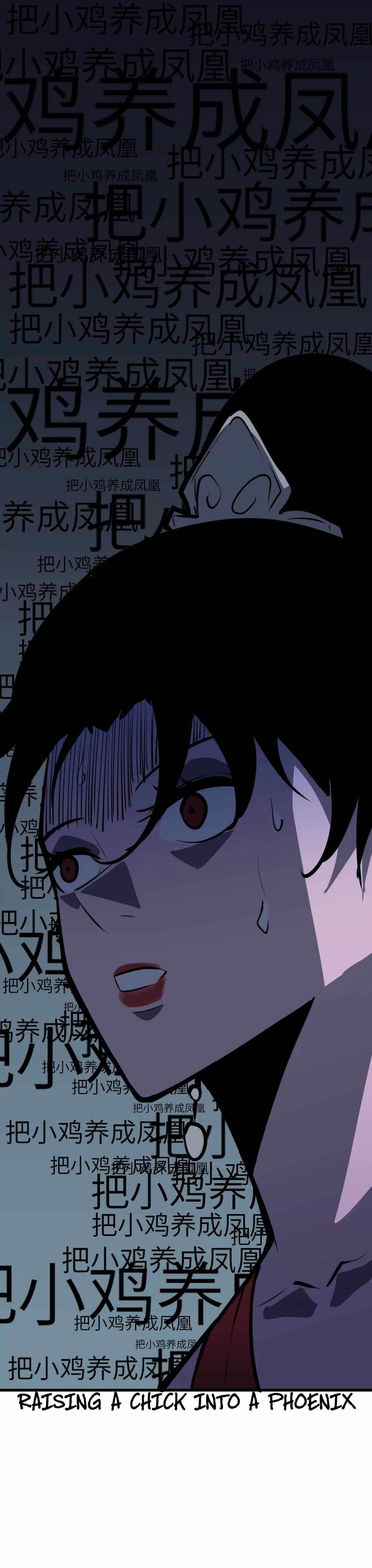 Starting as a Master of Female Disciples’ Leisure Skills Chapter 9 - Page 11