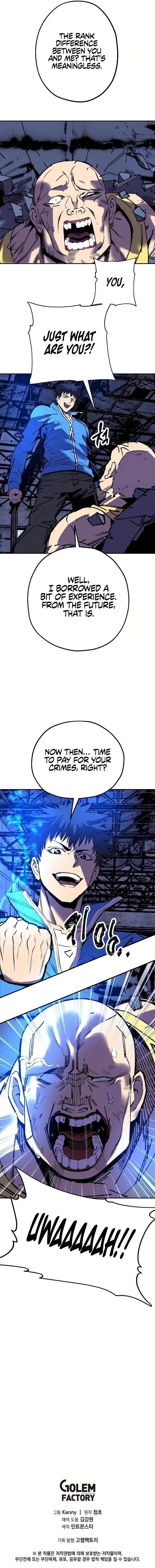 Are You a Max Level Regressor? Chapter 1 - Page 24