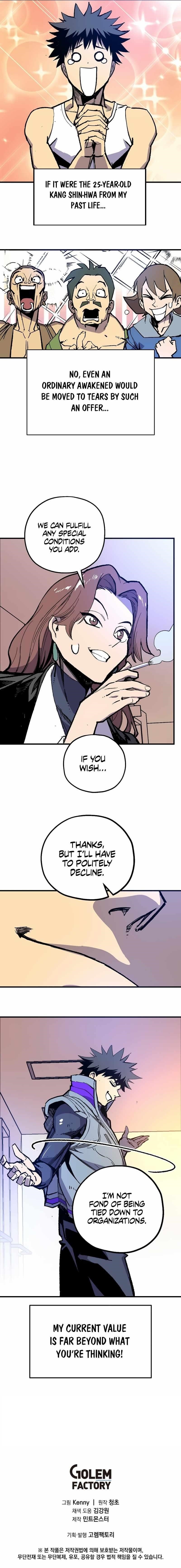 Are You a Max Level Regressor? Chapter 11 - Page 14