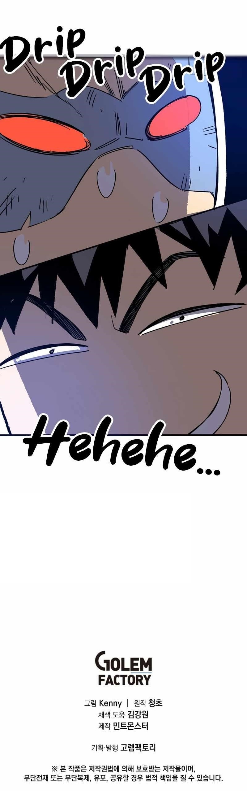 Are You a Max Level Regressor? Chapter 17 - Page 16