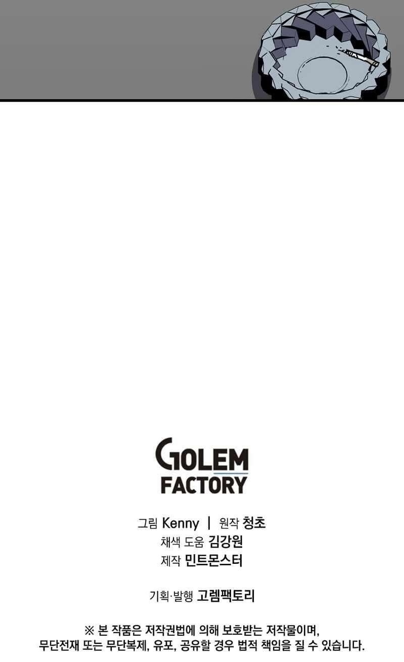 Are You a Max Level Regressor? Chapter 19 - Page 13