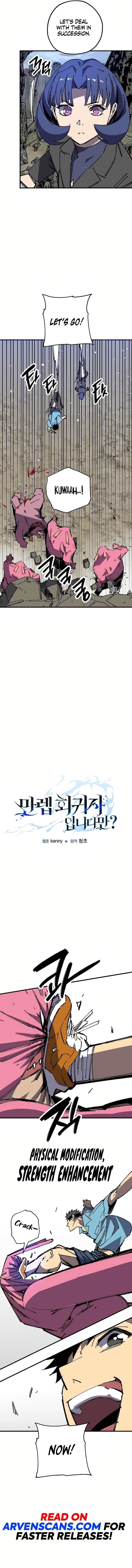 Are You a Max Level Regressor? Chapter 25 - Page 4