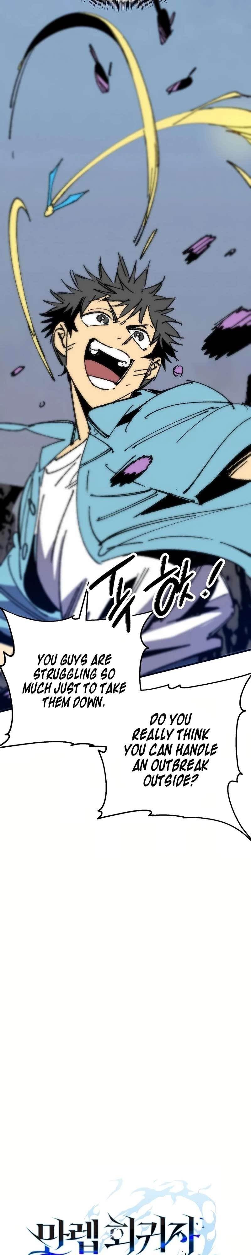 Are You a Max Level Regressor? Chapter 26 - Page 14