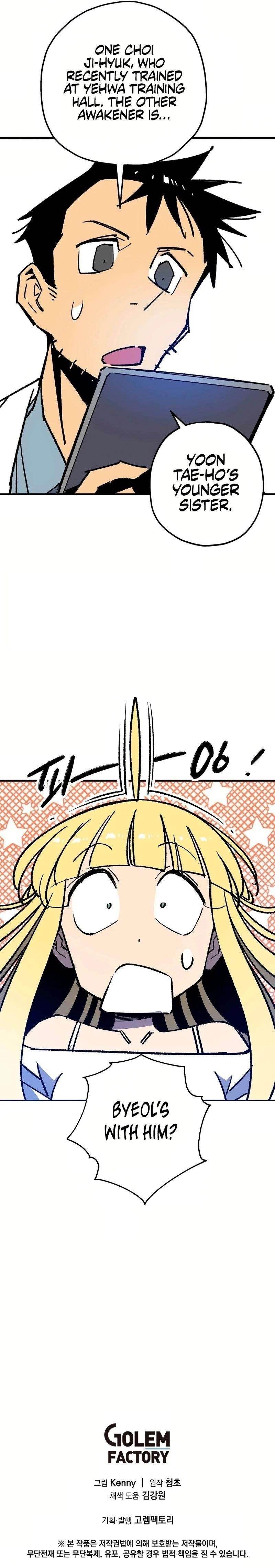 Are You a Max Level Regressor? Chapter 32 - Page 16