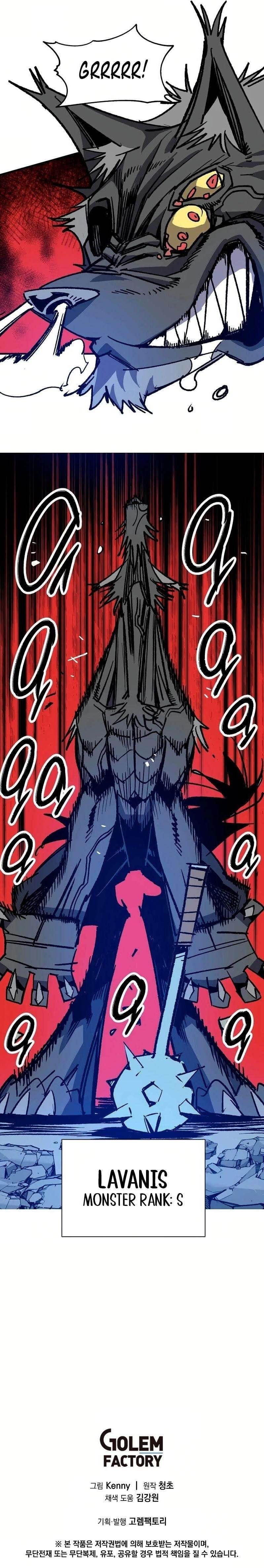 Are You a Max Level Regressor? Chapter 33 - Page 17