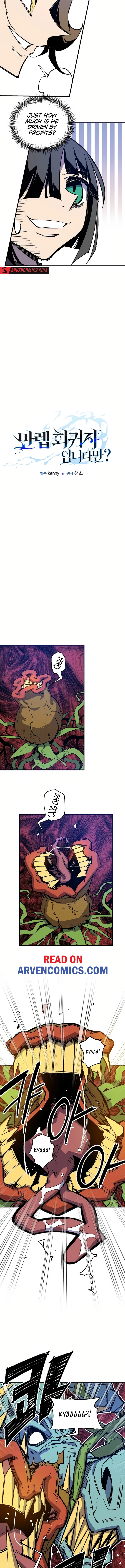 Are You a Max Level Regressor? Chapter 39 - Page 3