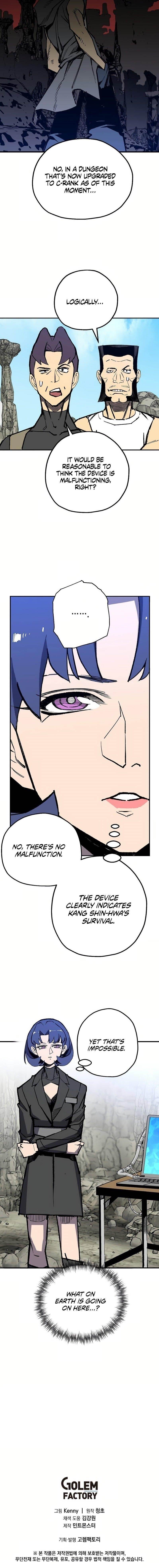 Are You a Max Level Regressor? Chapter 4 - Page 11