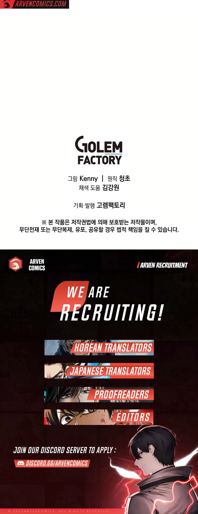 Are You a Max Level Regressor? Chapter 40 - Page 12