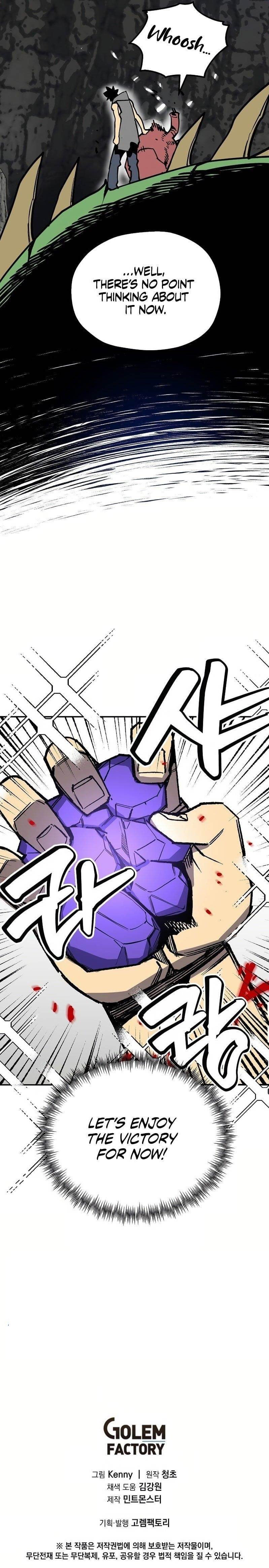 Are You a Max Level Regressor? Chapter 5 - Page 12