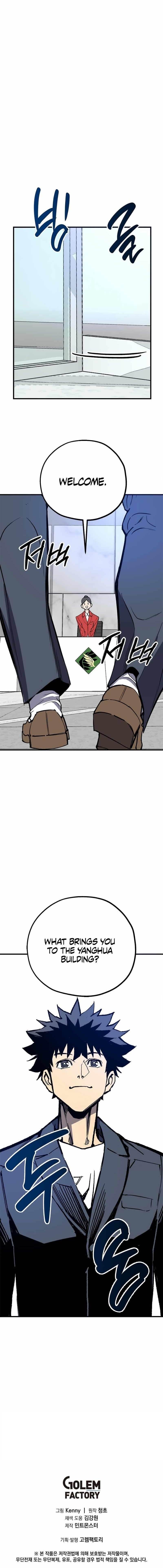 Are You a Max Level Regressor? Chapter 6 - Page 12