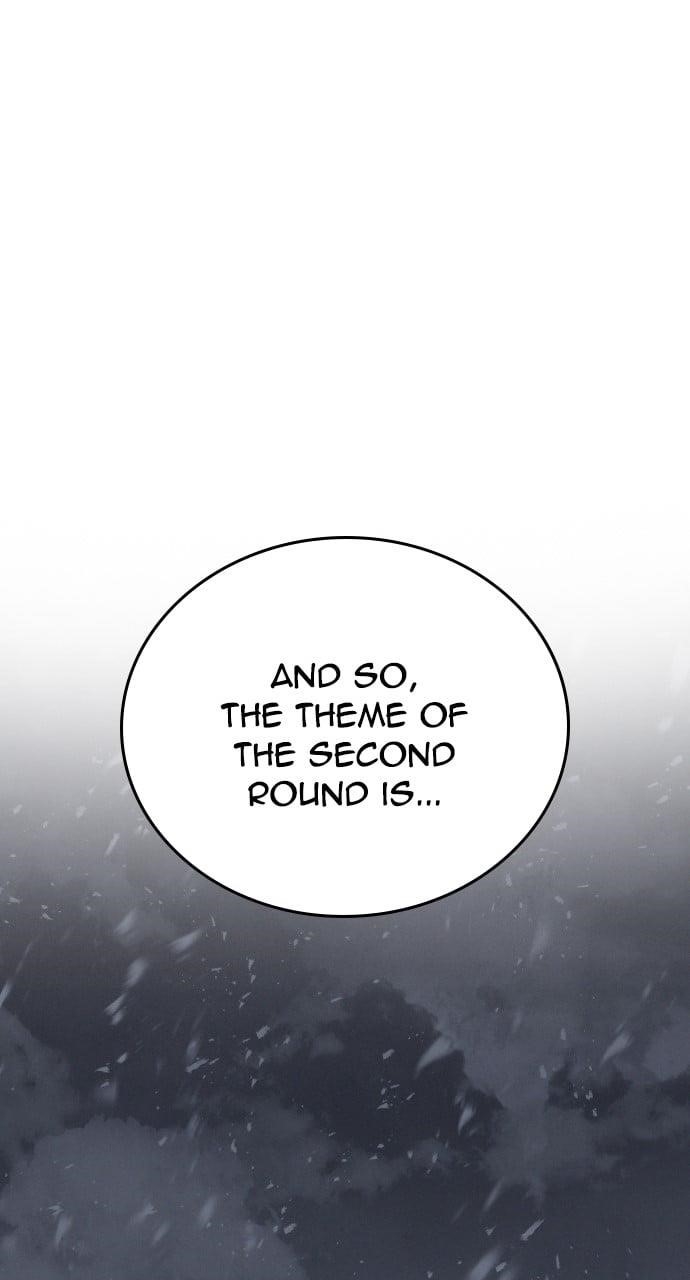 The One Who Regresses Only Protects Me Chapter 12 - Page 137