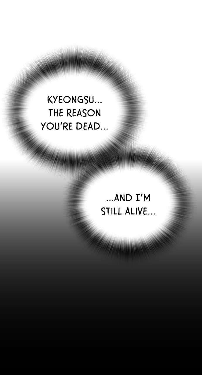 The One Who Regresses Only Protects Me Chapter 13 - Page 109