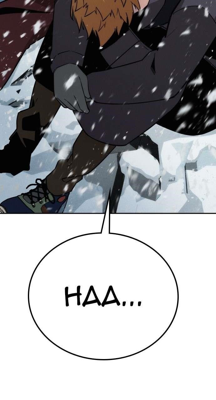 The One Who Regresses Only Protects Me Chapter 13 - Page 123