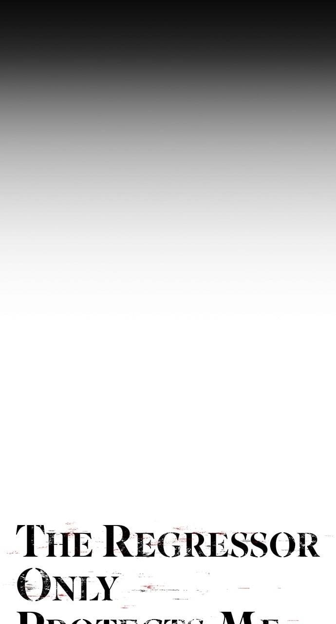 The One Who Regresses Only Protects Me Chapter 15 - Page 24