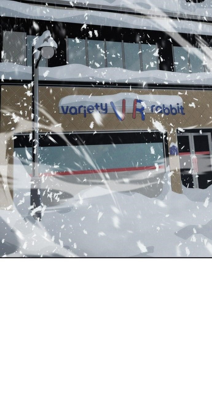 The One Who Regresses Only Protects Me Chapter 15 - Page 76