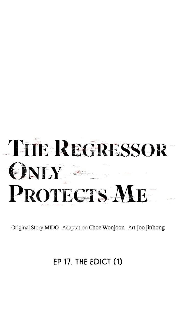 The One Who Regresses Only Protects Me Chapter 17 - Page 67