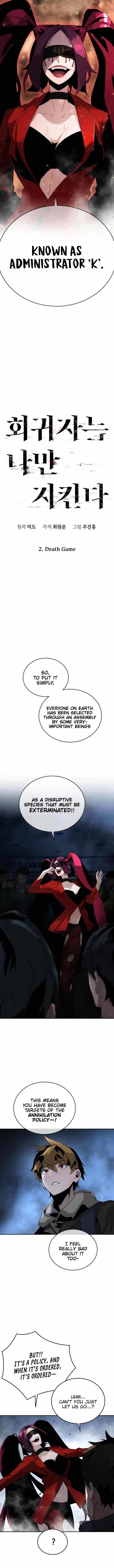 The One Who Regresses Only Protects Me Chapter 2 - Page 4