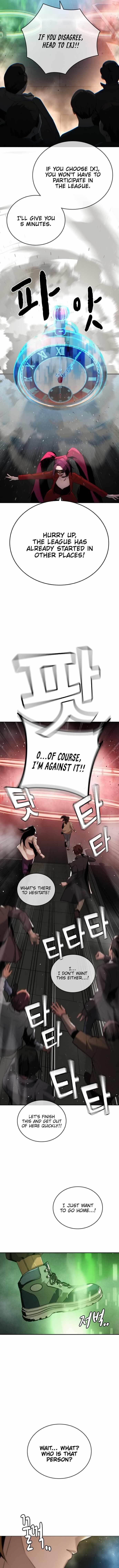 The One Who Regresses Only Protects Me Chapter 2 - Page 6