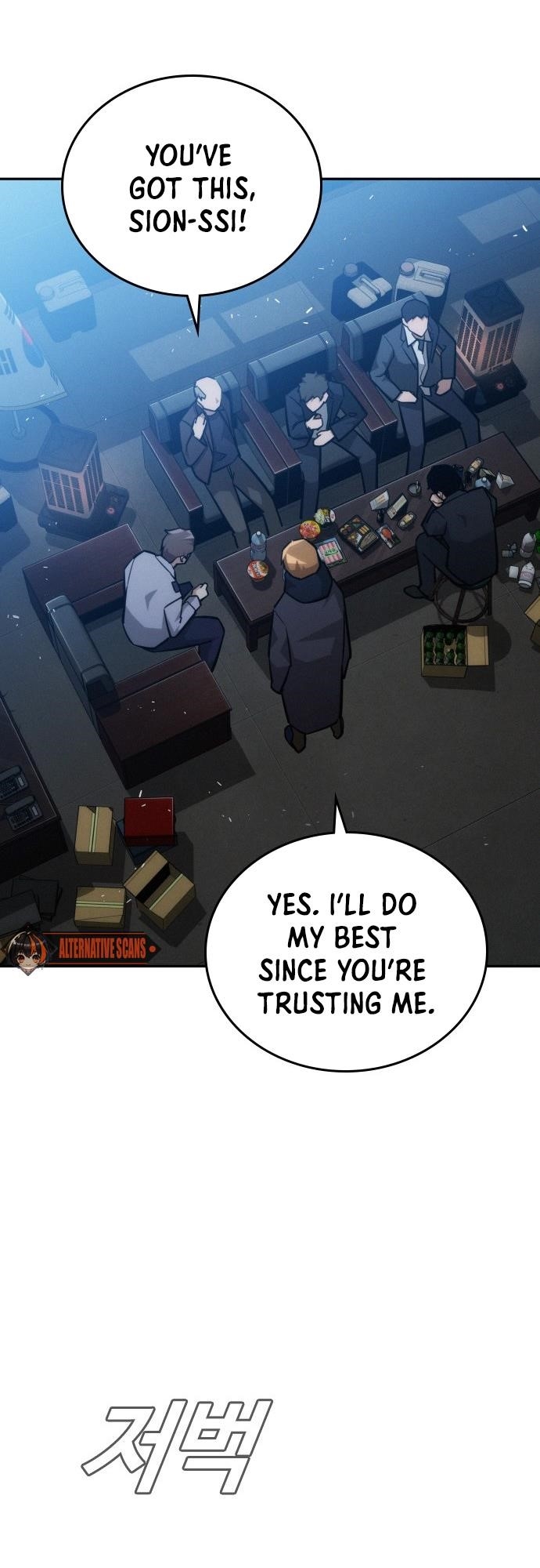 The One Who Regresses Only Protects Me Chapter 20 - Page 23