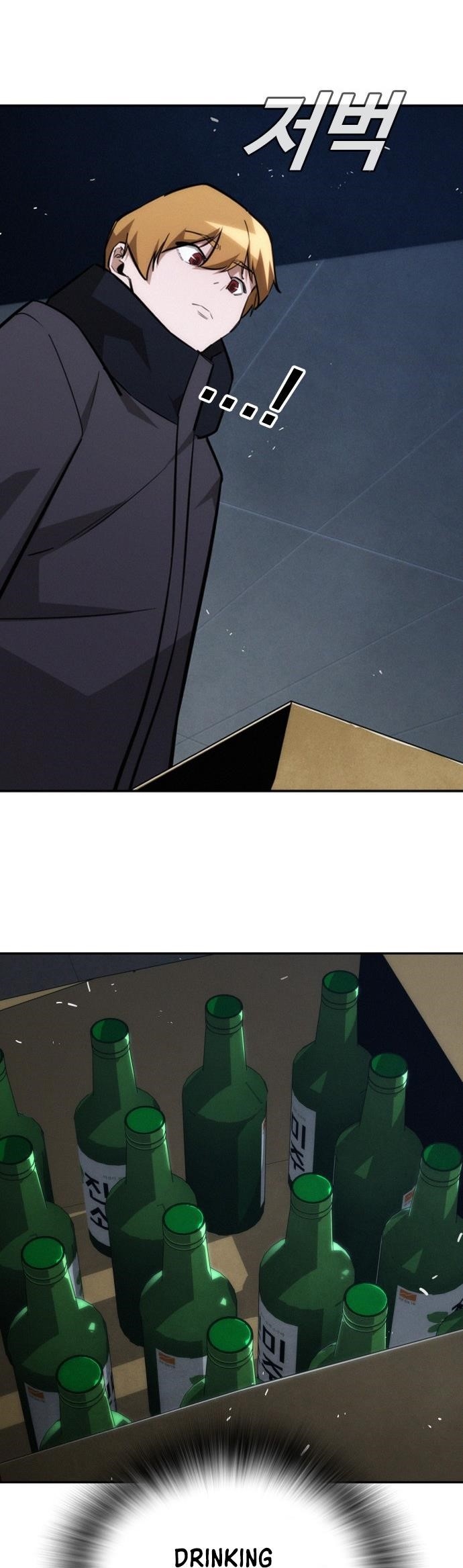 The One Who Regresses Only Protects Me Chapter 20 - Page 24