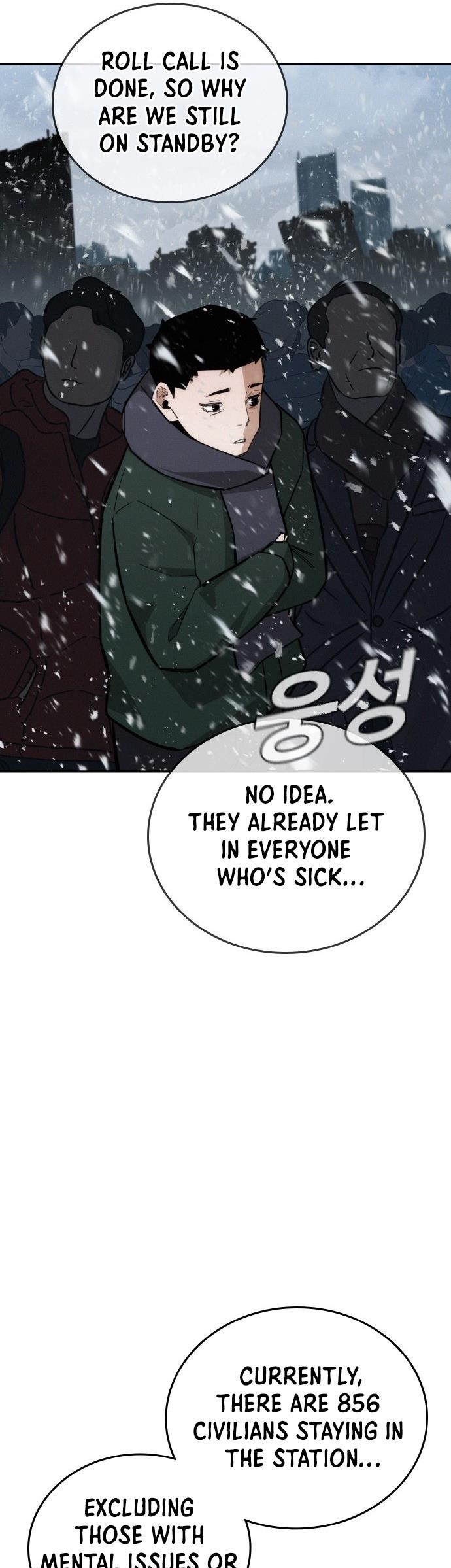 The One Who Regresses Only Protects Me Chapter 20 - Page 28