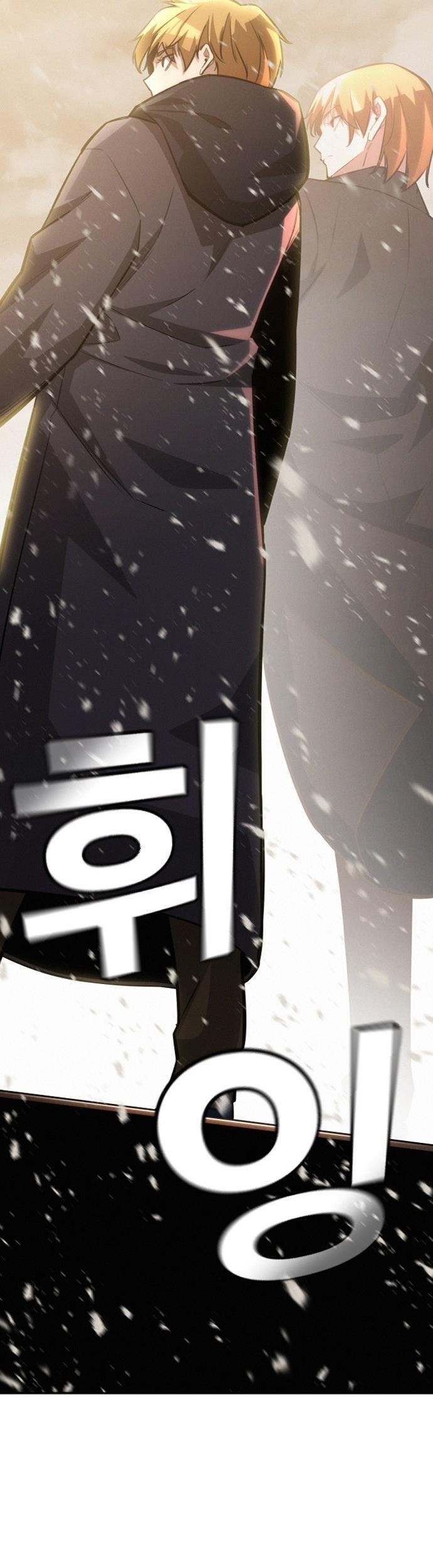 The One Who Regresses Only Protects Me Chapter 20 - Page 61