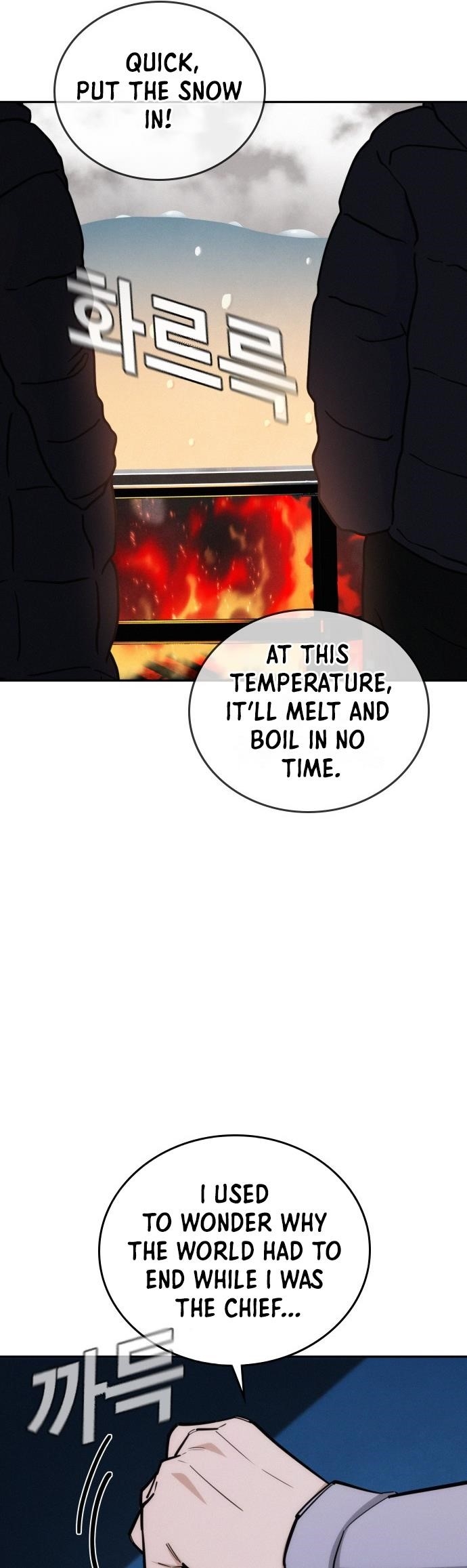 The One Who Regresses Only Protects Me Chapter 22 - Page 6