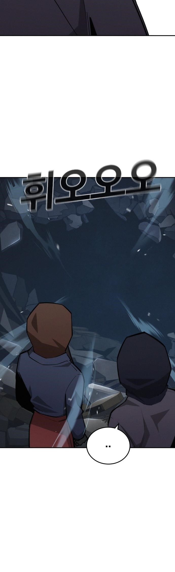 The One Who Regresses Only Protects Me Chapter 22 - Page 66