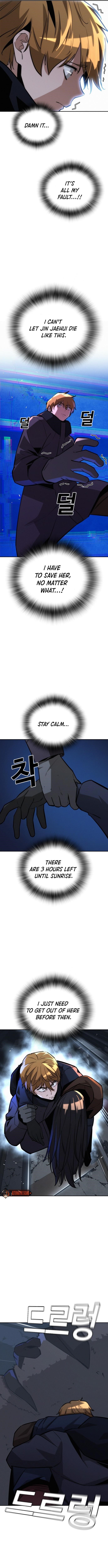 The One Who Regresses Only Protects Me Chapter 23 - Page 14