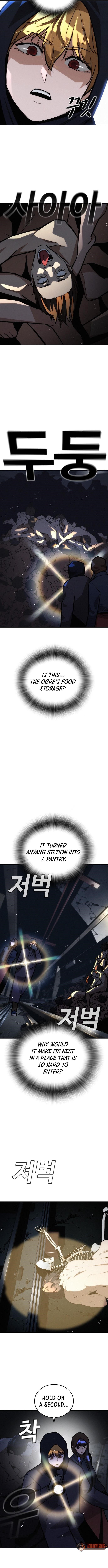 The One Who Regresses Only Protects Me Chapter 23 - Page 3