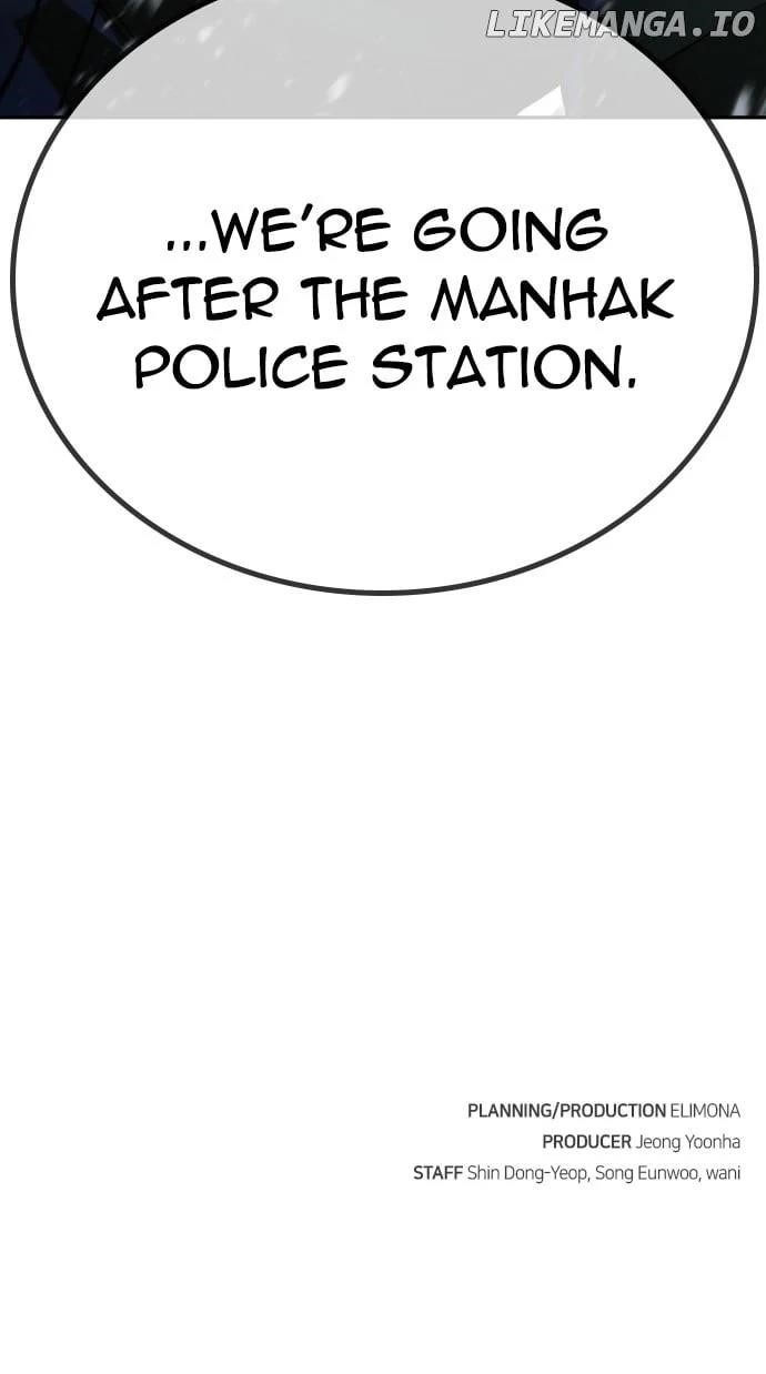 The One Who Regresses Only Protects Me Chapter 24 - Page 132