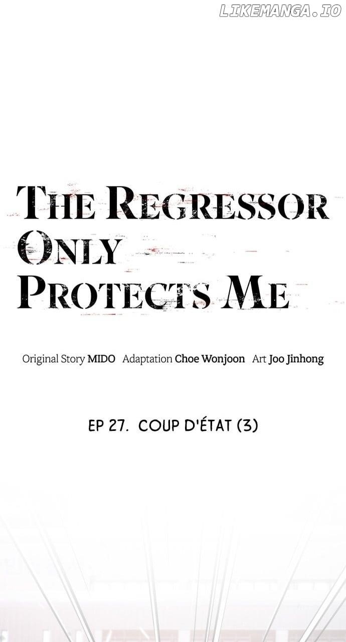 The One Who Regresses Only Protects Me Chapter 27 - Page 65