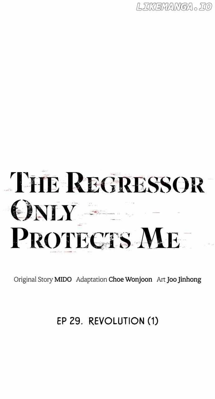 The One Who Regresses Only Protects Me Chapter 29 - Page 31