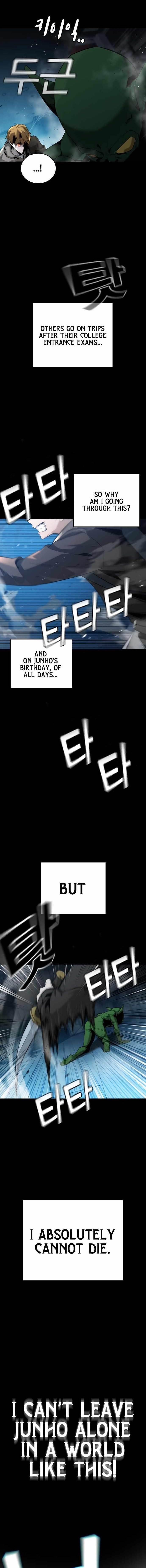 The One Who Regresses Only Protects Me Chapter 3 - Page 1