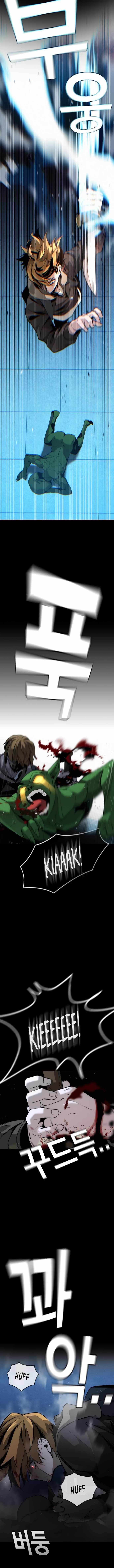 The One Who Regresses Only Protects Me Chapter 3 - Page 2