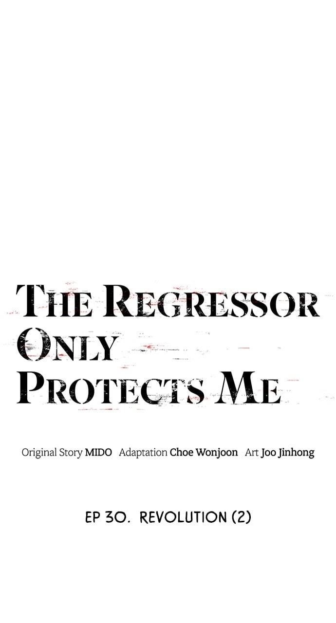 The One Who Regresses Only Protects Me Chapter 30 - Page 6
