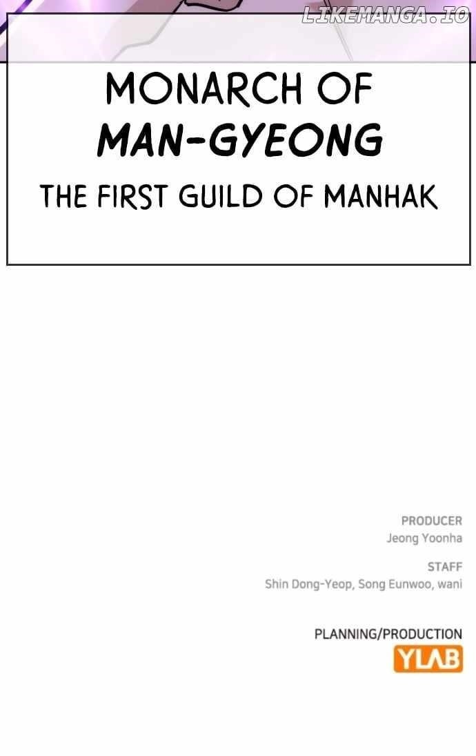 The One Who Regresses Only Protects Me Chapter 31 - Page 111