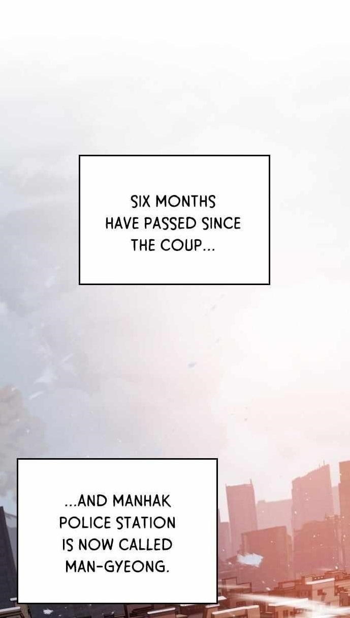 The One Who Regresses Only Protects Me Chapter 32 - Page 1